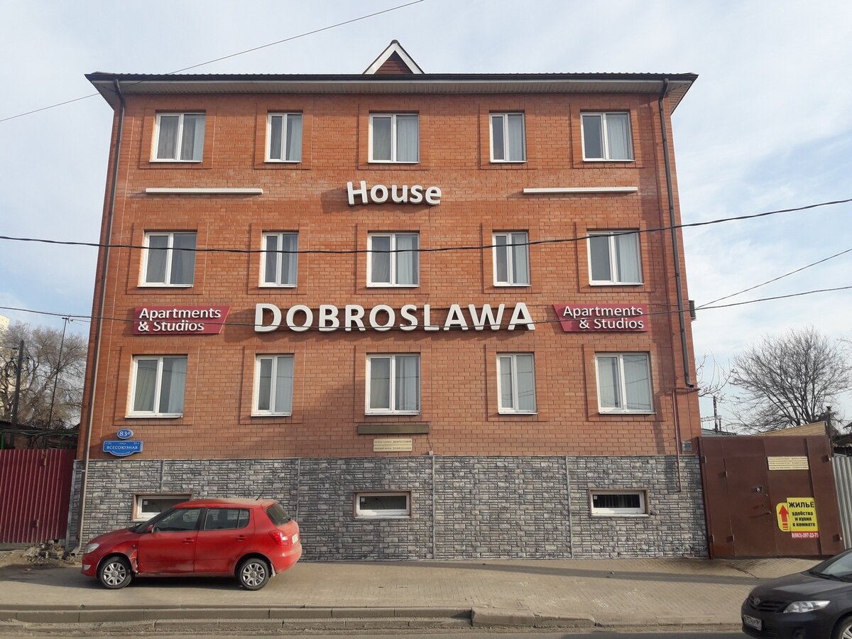 Гостиница Доброславия Ростов-на-Дону-21
